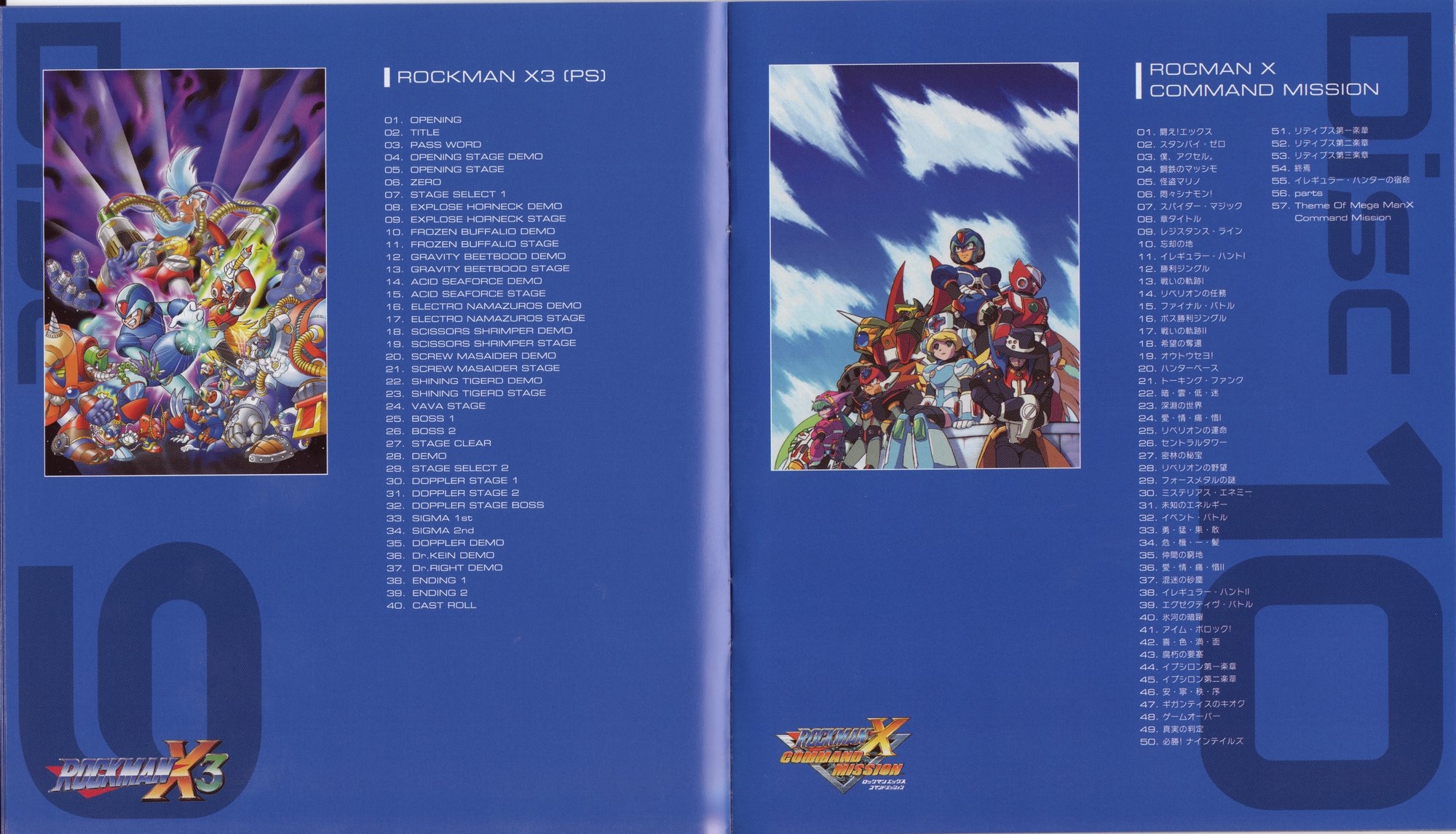 20th Anniversary ROCKMAN X SOUND BOX (2013) MP3 - Download 20th 